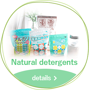 Natural detergents
