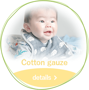 Mikawa Cotton