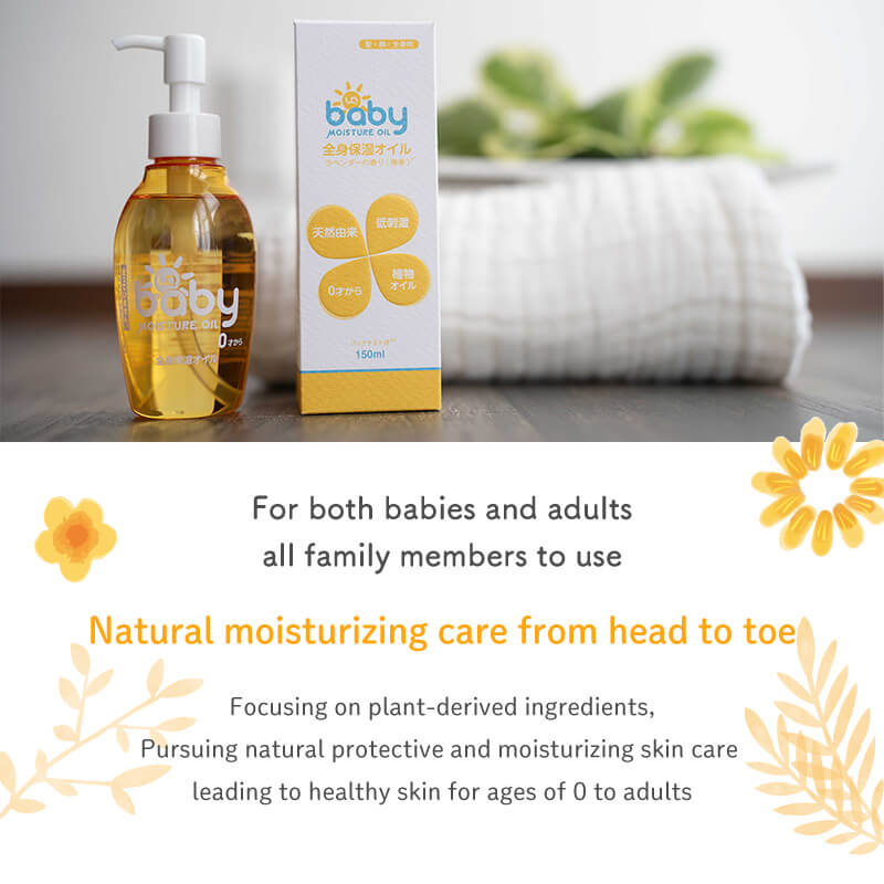 Developed for both babies and adults Recommended for all family members to use For moisturizing care on full body, including hair.
