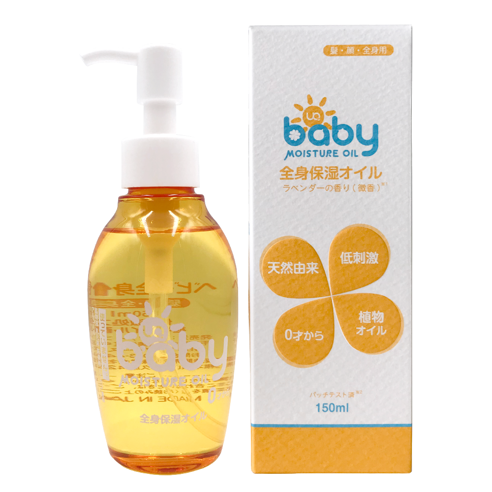 UQ baby moisture oil